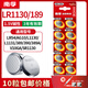 Nanfu 189/LR54 Button Batterie LR1130 Universal AG10 L1131 Laser Pen Toy Watch Taschenrechner 189/LR11303 Tabletten