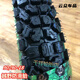 125150 pneus de moto nouveau modèle de dent profonde anti-glissade 8 couches 2.75 / 275 / 3,00/300 / 3.25 / 325-18 2,75-18 Nouveau modèle 844 pneus tout-terrain uniquement