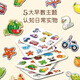
Jiamo magical water painting book repeatedly graffiti water pen painting tear quiet book clear water color water show painting album puzzle kindergarten toy water picture album tear children's gift