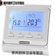 XMSJ水地暖温控器E51款E31款电热执行器SEH35.23 SEH3523电热执行器