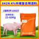 OIMG 4% compound medium pig premix concentrated feed for piglets growth and fattening nursery pig farm twins 842N 4% medium pig premix 1 piece