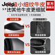 JEEP SPIRIT美式高端【695人好评】无头皮带男士真皮不带头带身自动扣纯牛皮 黑色细纹【仅带身】 110cm