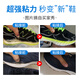 鞋胶水专用nike耐克运动鞋篮球鞋休闲鞋阿迪达斯安踏 aj 鞋子修鞋匠强力树脂胶水防水补鞋胶 旗舰款826【通用型30秒快粘】 *