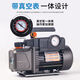 Pupan rotary vacuum pump small exhaust laboratory air conditioning refrigerator repair negative pressure refrigeration tool double stage 1 liter