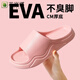 Hua Lanna (HUALANNA) new one-to-women's model for home summer for couples to go out for home soft bottoms and stomp feel lightweight thick sole men's bathroom model [A684] Green (women's model) 36-37 [shoes are small in size 1-2]