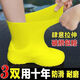Bottes de pluie hommes et femmes chaussures de jour de pluie couvrent des chaussures de pluie épaissies de pluie épaissis en silicone