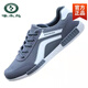 Specht alter Peking -Stoffschuhe Herren Sommer Neuem atmungsaktiven Sportschuhe Männer vielseitige trendige Schuhe Freizeitbrettschuhe weiche Einzelschuhe 6167 Grau 43