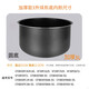 适用于苏泊尔电饭煲4L内胆SF40FC658 SF40FC82 SF40FC743不粘内锅 3L加厚圆底不粘内胆 CFXB30FC829