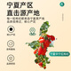 Weishuihong wolfberry Ningxia special grade 1000g authentic large grain red gouqi gouji tea soaked in water male kidney wolfberry dried