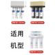 适配九阳超滤净水机器通用滤芯JYW-HC1565/1583/1283WU1365过滤器 PP棉两支