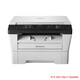 
[90% new in second-hand] Lenovo 7250N laser printer A4 double-sided printing and copy 7400 PRO black and white high-speed scanning multi-function Lenovo-7400 HD copy Package one [computer printing]