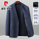 Pierre Cardin Spring Dünner Sonnenschutzanzug Männer-Eisenfreie und Anti-Falten-Mitte- und junge Pendler-Geschäftsanzug Jacke Herren 6630 Braune Farbe M [Empfohlen 120 Jin [Jin gleich 0,5 kg]]
