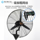 Wall fan 650 type aluminum blade, four-speed wire-controlled model Industrial wall-mounted fan high-power electric fan wall-mounted shaking head wall high wind type 750 titanium-aluminum-magnesium alloy blade four-speed wire-controlled model