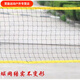 Baichao standard simple badminton net rack portable outdoor and indoor foldable household net rack complete set 2-person badminton net rack complete set