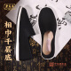 Alte Meihuas jährliche Multi-Layer-Stoffschuhe Modetrendy-Stoffschuhe Alte Peking Casual Shoes Black 42