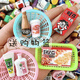 Weifanjia weifanjia Qianhui Mini Convenience Store Mini Simulation Food Play Kinderhausspiel Spielzeug Harz 50 Stücke von Convenience Store + Kleber wiederholen Sie nicht viele Stile