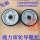 Thyssen/Kone elevator guide shoe wheel/car roller guide shoe wheel 150*38/27 roller high-speed ladder guide shoe wheel 125*25*6003