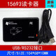 HKFZRFID high frequency ISO15693 collaborative desktop reader and writer ICODE2 ICODEX batch anti-collision identification card full protocol serial port RS232