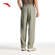 
Anta zero-pressure pants丨Ice silk sports pants for men's summer new style oversized fashion straight-leg pants commuting flat-mouth pants