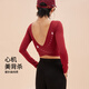 ANNERUN Square Neck Fitness Yoga Wear Long Sleeve Padded Training Wear Pilates Sports Top Women's Spring and Autumn Bottoming Shirt Trendy Ankora Red S