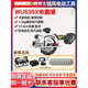 威乐535无刷电圆锯木工专用手提切割锯充电圆盘锯电动工具 WU535X+WU3884.0双电双充