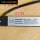 Curtain d'éclairage de l'ascenseur FCU0735 Oxford 0740 Géant Original KM897294 Accessoires KM13533 MinimAx-159, y compris la boîte électrique
