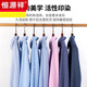 Hengyuanxiang high-end sense free ironing plaid shirt for men's business formal wear markless long-sleeved shirt casual spring, autumn, summer, middle-aged men's clothing 6629 100% selected Xinjiang long velvet cotton high quality 40 brand men's clothing