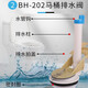 斯柯雅TOT马桶座便器水箱配件CW886 864 874 844进水阀 排水阀扳手 BH202排水阀