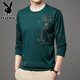 Playboy, de mediana edad y jóvenes de seda de hielo de verano de verano para hombres, cuello redondo delgado 2025, nueva camiseta de la base de la base de hombres de mediana edad B6627 Upper Green M 165/105/48100-120Jin [Jin equivale a 0.5 kg]