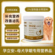 Beite Twin Female Dog Pregnancy Nutrition Product Female Dog Yulianlian Female Dog Pregnancy Assistance Female Dog Pet Special Nutritional Premix Yulianlian 1 barrel
