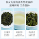 Bama Tea Industry Jin Junmei/Dahongpao/Cinnamon/Sandong/Tieguanyin/White tea/Jasmine tea Drink tea by yourself [Qingxiang Tieguanyin] 252g