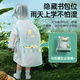 Belides children's raincoat boys, girls, waterproof and rainproof clothing kindergarten elementary school students specializing in rain paps
