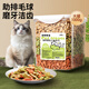 HELLOJOY Cat Snacks Mint Cat Grass Biscuits 1000g Cat Molar Sticks for Adults and Kittens to Gain Weight, Clean Teeth, Kitten Nutritional Hair