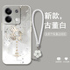 Chaoyatu Alles passt gut zu Koi Redmi Note13 Mobile Case Note13 Pro + Retro New Mode Women's Silicon All-In-Off-Off-Off-Anti-Fall-Soft-Shell-Ultra-dünn-Schlangenjahres-Schutzfall Camellia Rot-alles passt gut zu Koi e rot [mit Bracelet] redmi no.