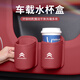 
Xushansi Automobile Door Storage Box Car Car Storage Bag Water Cup Holder In-car Trash Can Storage Bag Decoration NIO ET5ES6ES8ET7EC679 One Pack - Order Note Color