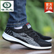Zapatos de tela de paños de pájaros carpinteros de madera de madera de malla de malla de malla para hombres transpirables y a prueba de olores zapatos informales de mesa informales livianos zapatos deportivos livianos grises 6167-malla 39