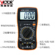 胜利仪器（VICTOR）数字万用表VC9205高精度数显表全护迷你家用电工多用表 VC9205标配