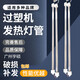 三栖虎A3得力古德金典齐心焕达亚太雷盛意高凯鸣过塑机灯管发热管加热管 得力A3  3895专用灯管升级 单价