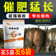 Shanye Ying 1 Meier cattle and sheep feed additives for fattening, beef cattle fattening, growth-promoting fertilizer premix, increased scale cattle farm 10 bags and boxes 10 boxes available for inquiry