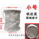Shantou Lincun cylindrical power tool bag canvas round toilet bag electrician insulated bucket repairman working at height round rope small iron bottom (white)