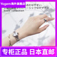 西铁城（CITIZEN）手表CrossSea光动能电波手表Es9435-51a女士玫瑰金