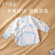 October crystal baby clothes half-back spring and autumn male and female baby newborn cotton summer monk clothes Category A