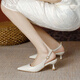 Mehr von Bellejosiny offizielles Flaggschiff 2025 Sommer Neue Baotou Sandalen Frauen Temperament Mid-Heel Spitzer Zehen Single Schuhe High Heels Beige 3cm Fersenhöhe 38
