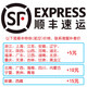奇美奇美口风琴吹管37键32键小学生通用管子配件专用教材连接吹嘴软管 各品牌通用吹管【2根】音标贴