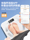 Échelle de poids Précision du ménage Petite échelle électronique Charge de charge Haute précision Corps Fat Scale de maison Body pesant la perte de poids METTER 3524 SAKURA WHITE [ÉCOMSE DE POIEMENT] Charge USB