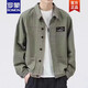 
ROMON jacket men's spring 2025 new shirt lapel spring men's work jacket early autumn jacket top [upgrade version] K12806 black L [recommended 110128Jin [Jin equals 0.5 kg]]
