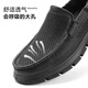 Belle geschlagen atmungsaktive Freizeitschuhe Herreneinkaufszentrum Gleiche Schaf Leder Business Lederschuhe 8jq01bm4 schwarz 41