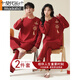 
Modal Red Wedding Newly Wedding Pajamas Men and Women's Spring and Autumn Pure Cotton Long Sleeve Festive Couple Pajamas Native Year Set TW13603 Love Like (2 Set Prices) XL Women M+ Men