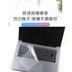 咔咔鱼适用2025红米REDMIBook16键盘膜Z3725笔记本键盘保护膜小米Pro16电脑防尘垫静音全覆盖Y3519屏幕膜 半透黑色键盘膜 小米红米笔记本型号（拍下留言）