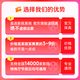 Yingdiandian movie ticket online ticket redemption coupon, no threshold discount, group purchase available nationwide, online seat selection, refundable if not used, 80 yuan, limited to 1 redemption